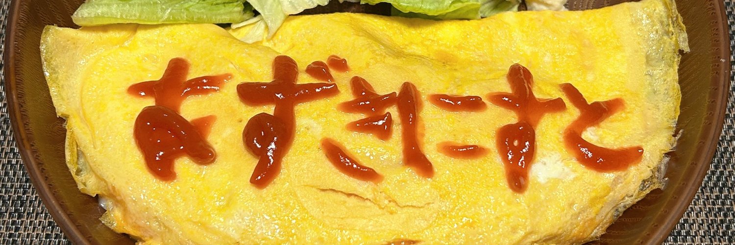 あずきにすと banner