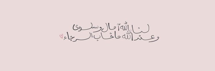 munira_aldm's profile banner image