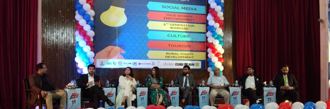 Bilal Shaheen 🇵🇰 🇩🇰 🇺🇸 banner