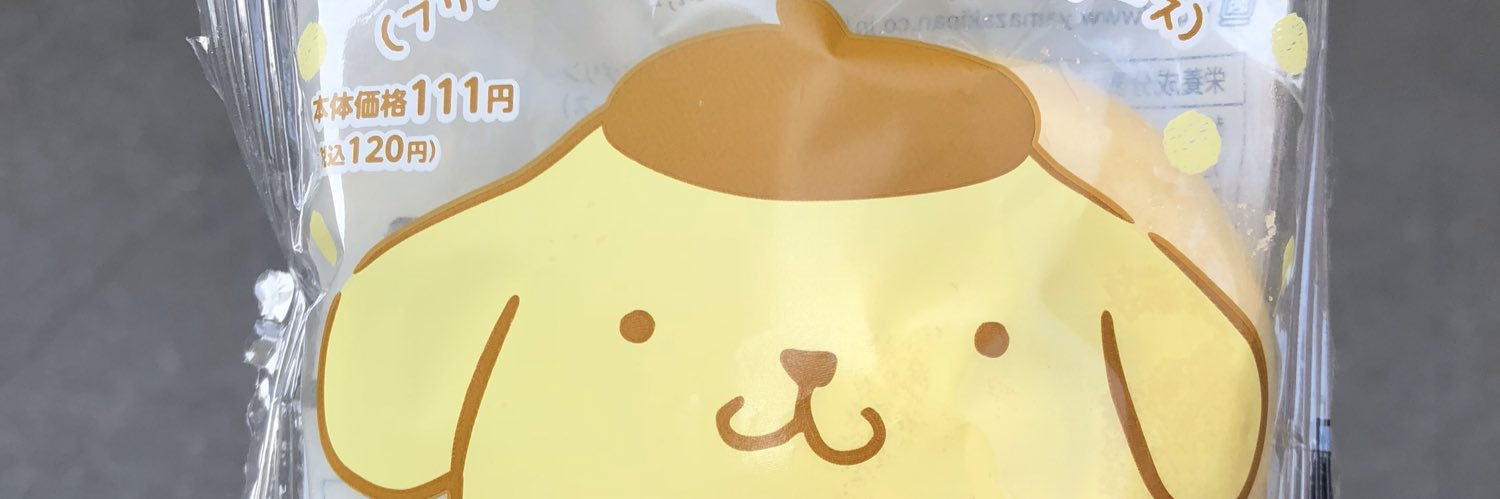PomPomPurin🦄♥️🌈 banner