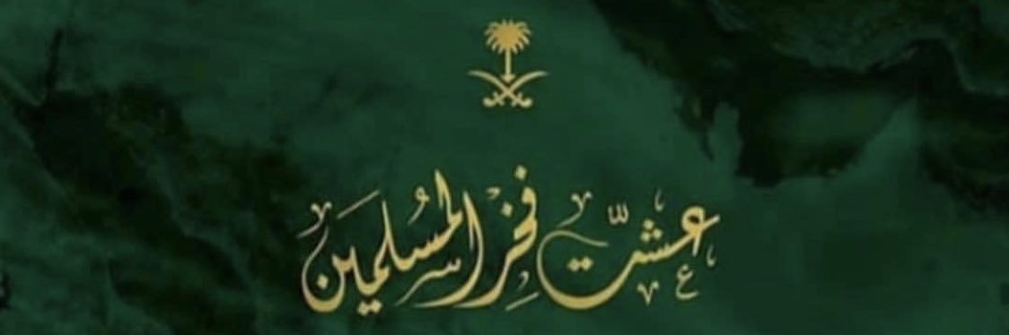 ibtesamhf's profile banner image
