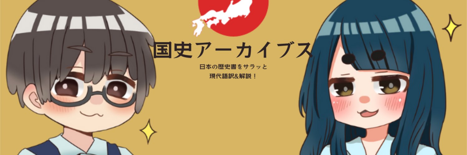 tomitaramen's profile banner image