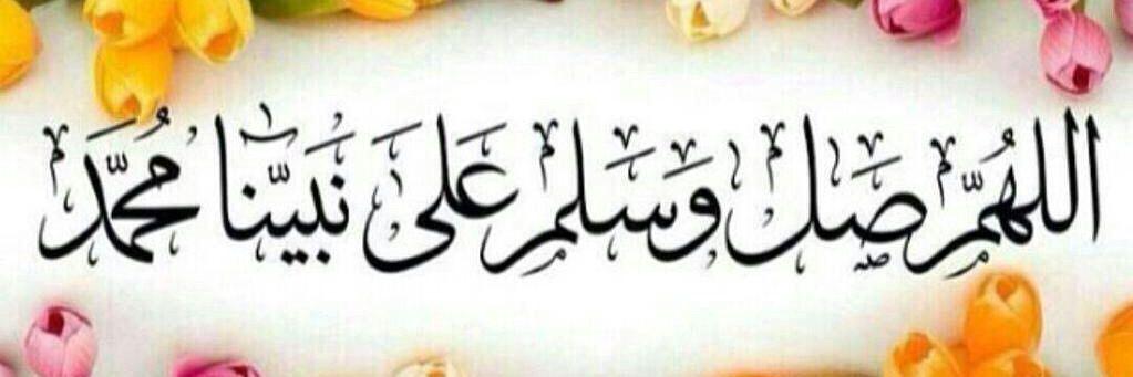 salman banner