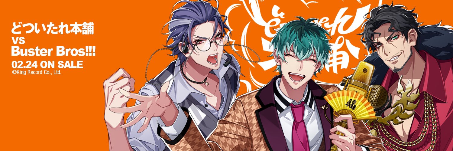 shiojdjd's profile banner image