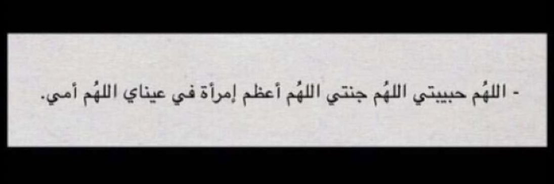 انوار banner