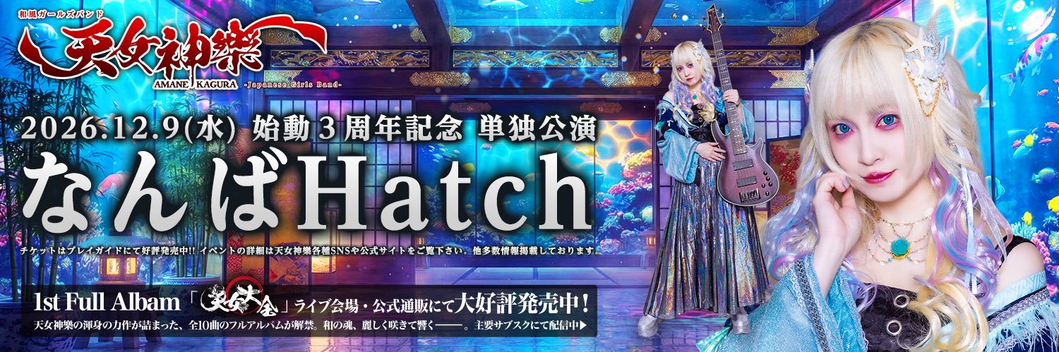 totenpooru's profile banner image