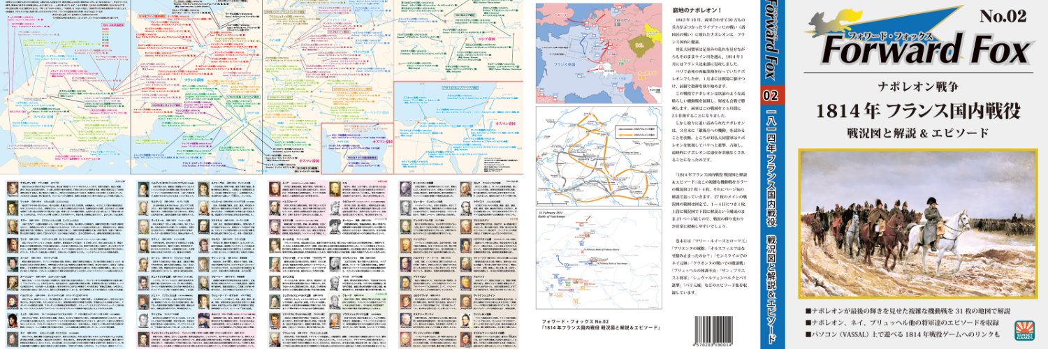 松浦 豊【同人誌をサンセットBASEショップで販売中！】 banner