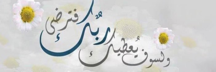 بلال الملا banner