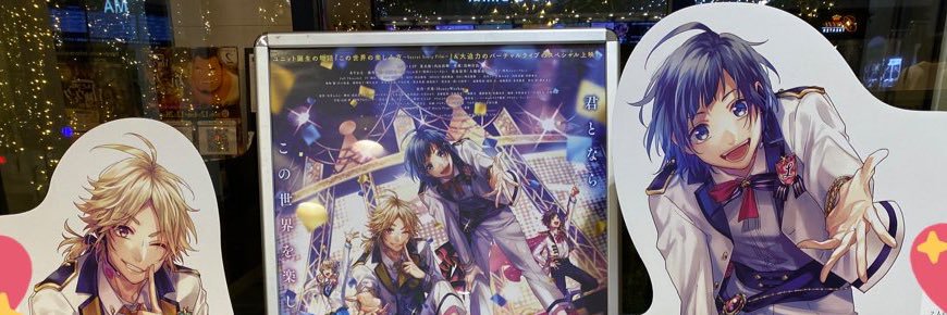tak0757's profile banner image