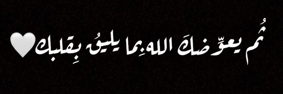 al_karkhe's profile banner image