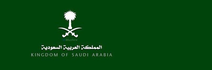 Dr.Abdulaziz Alamri banner