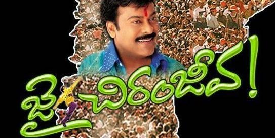 ChiruCharann's profile banner image