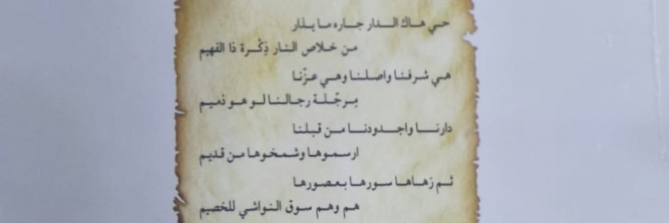 IASSULTAN's profile banner image