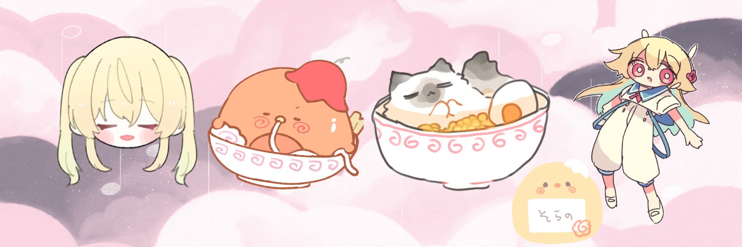そらの banner
