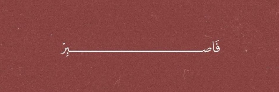 بدر الصليلي banner