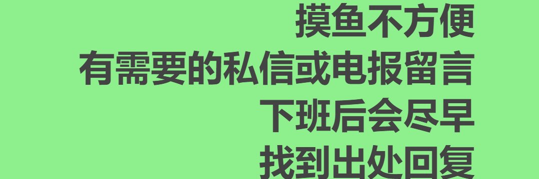 找我找图 banner