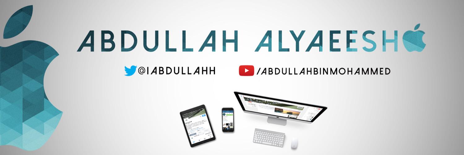 iAbdullahh's profile banner image