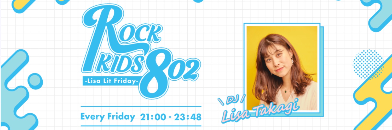 ROCK KIDS 802 Lisa Lit Friday ✧ 𝕆𝕗𝕗𝕚𝕔𝕚𝕒𝕝 banner