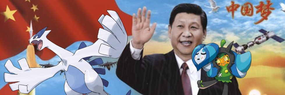 Muta's banner