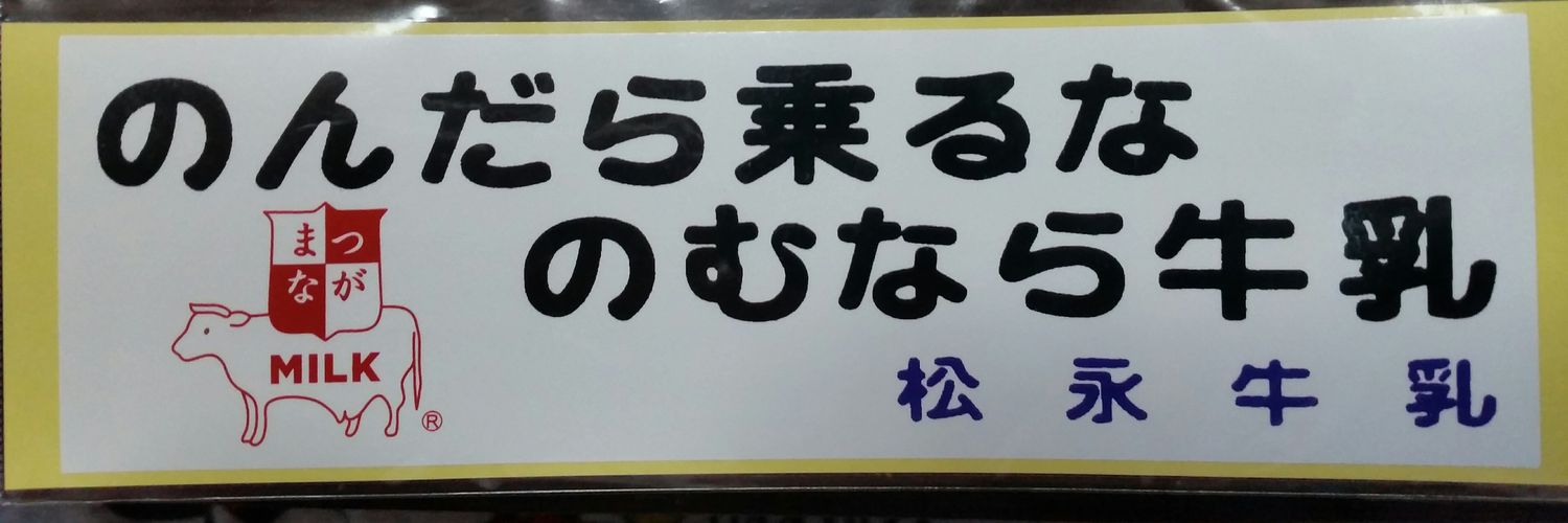 takashit_dad's profile banner image