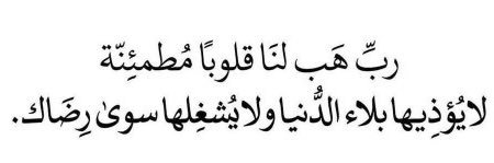 RababSaud's profile banner image
