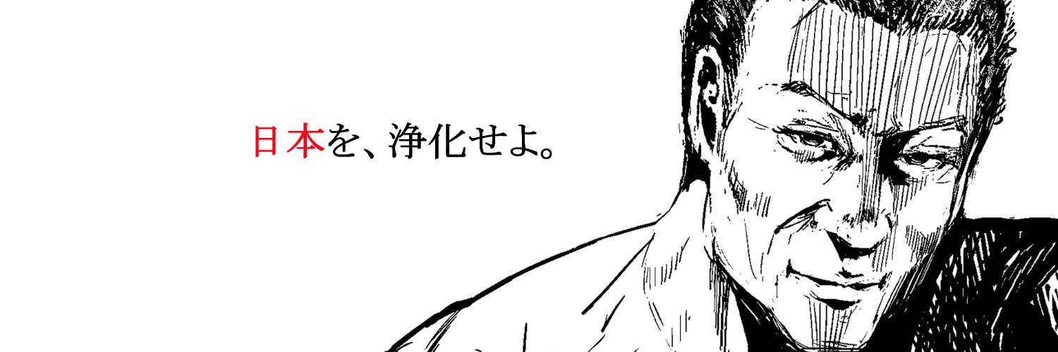 GTMSK0204's profile banner image