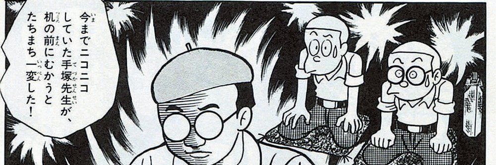simamura_kazu's profile banner image