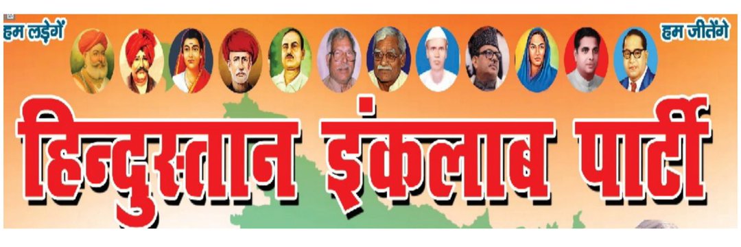 Rajiv Ranjan kushwaha's banner