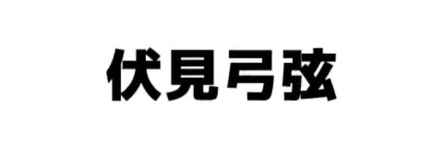 shioji_3rd's profile banner image