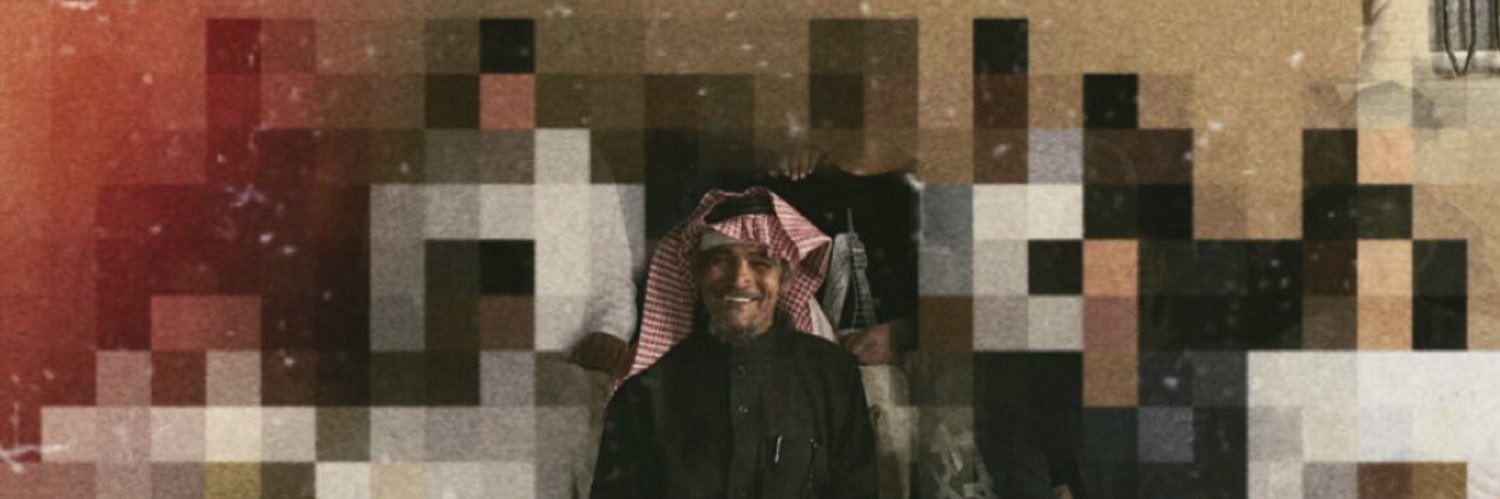 Eshraq Abdulaziz banner