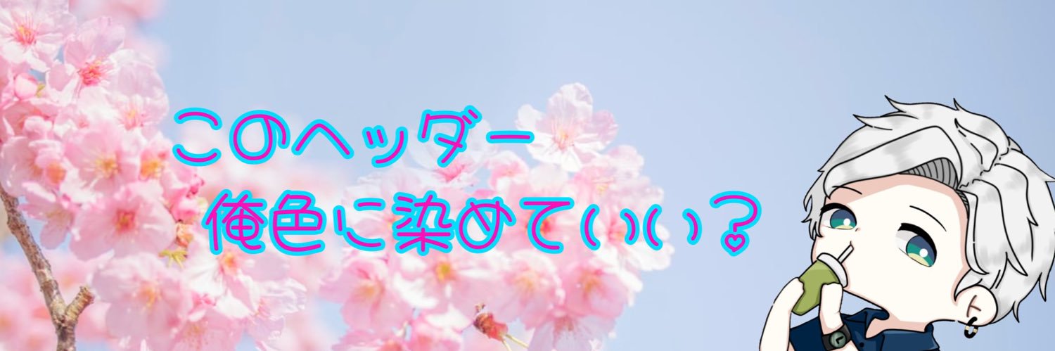 mega_0324's profile banner image