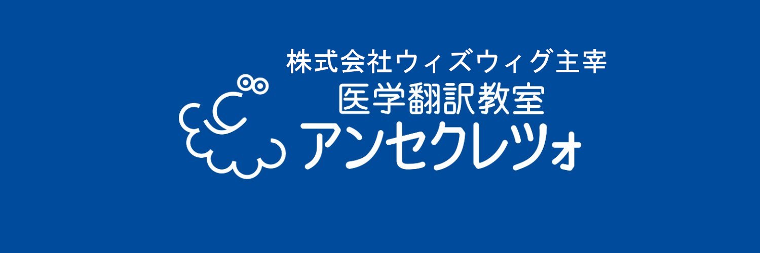 ansekureco's profile banner image