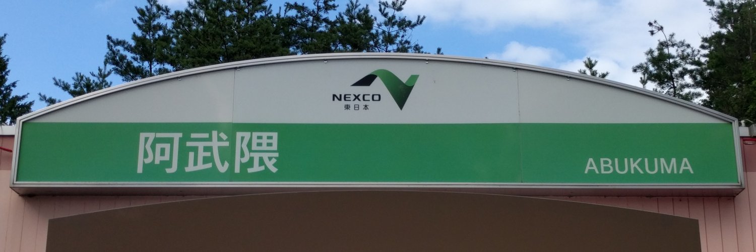 みずはし banner