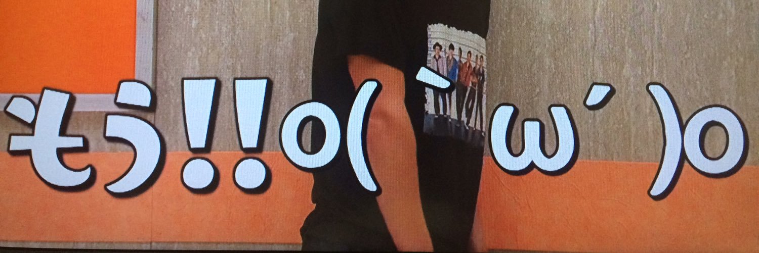 みだ∞ banner