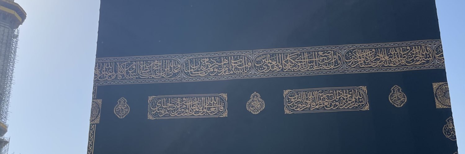 Abbagana banner