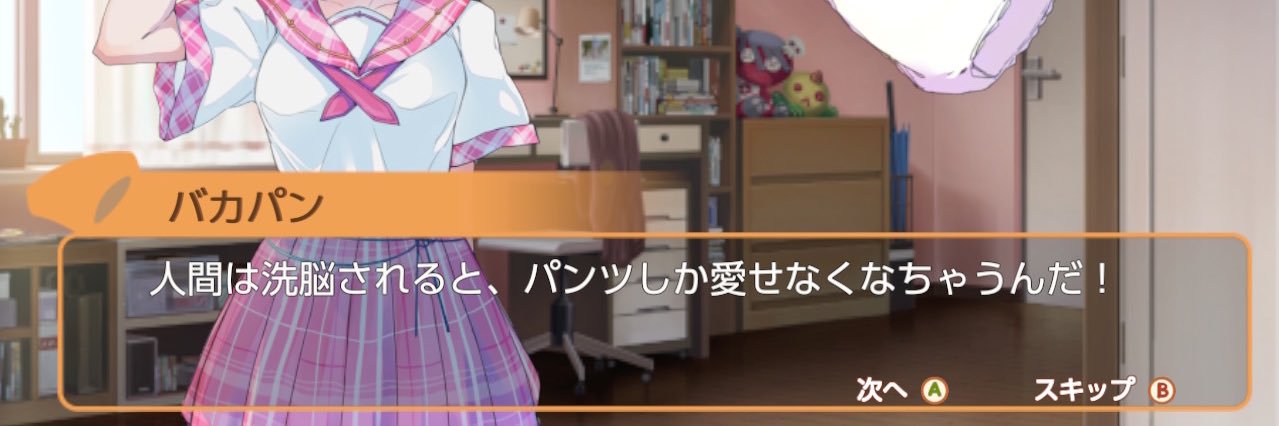 パン帝(綿100%) banner