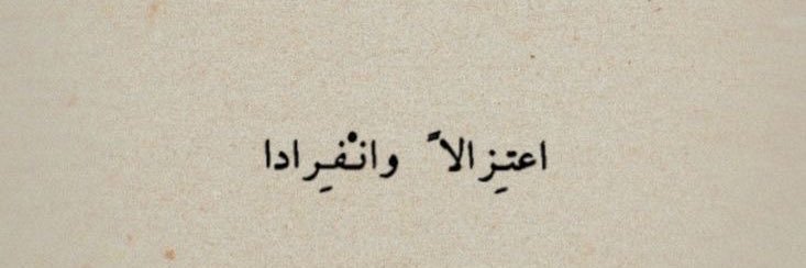 fadia_a's profile banner image