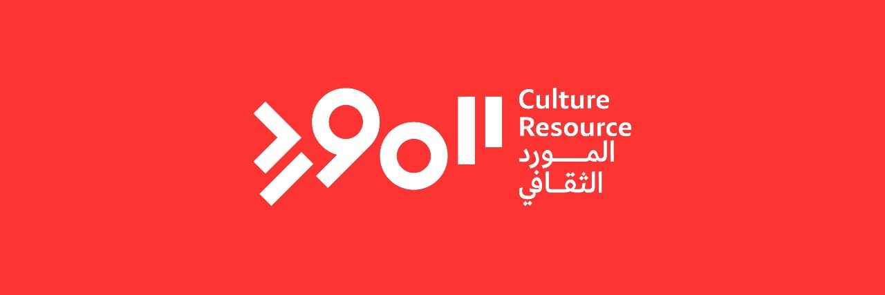 Culture Resource المورد الثقافي banner
