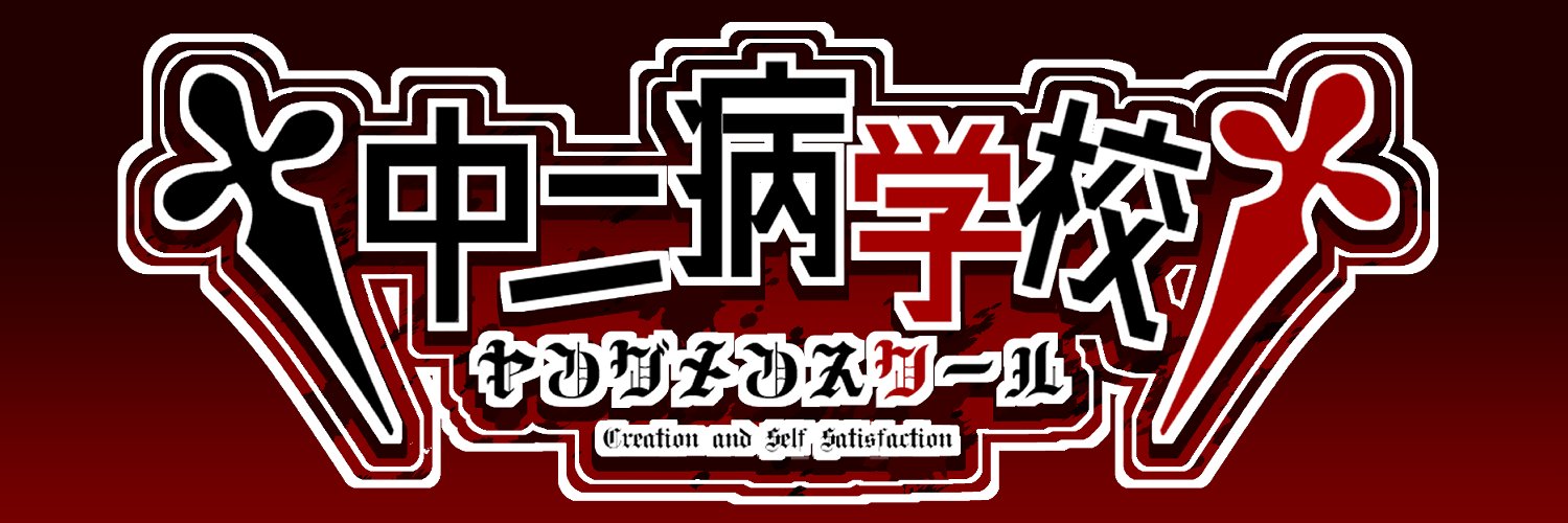 YoungManSchool's profile banner image