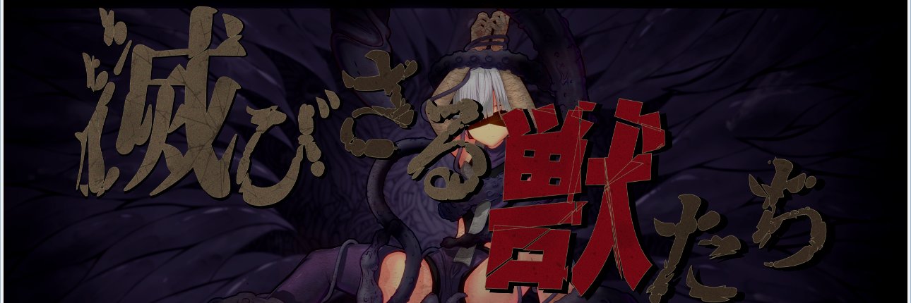 nyamoh＠同人ゲーム制作中 banner