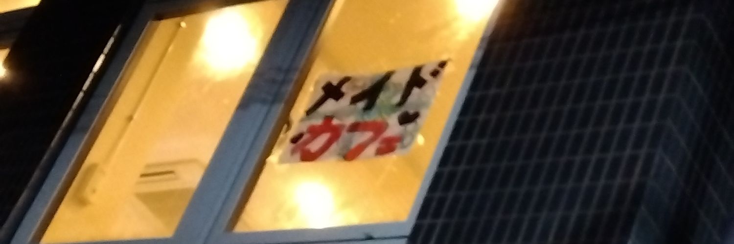 superddman banner