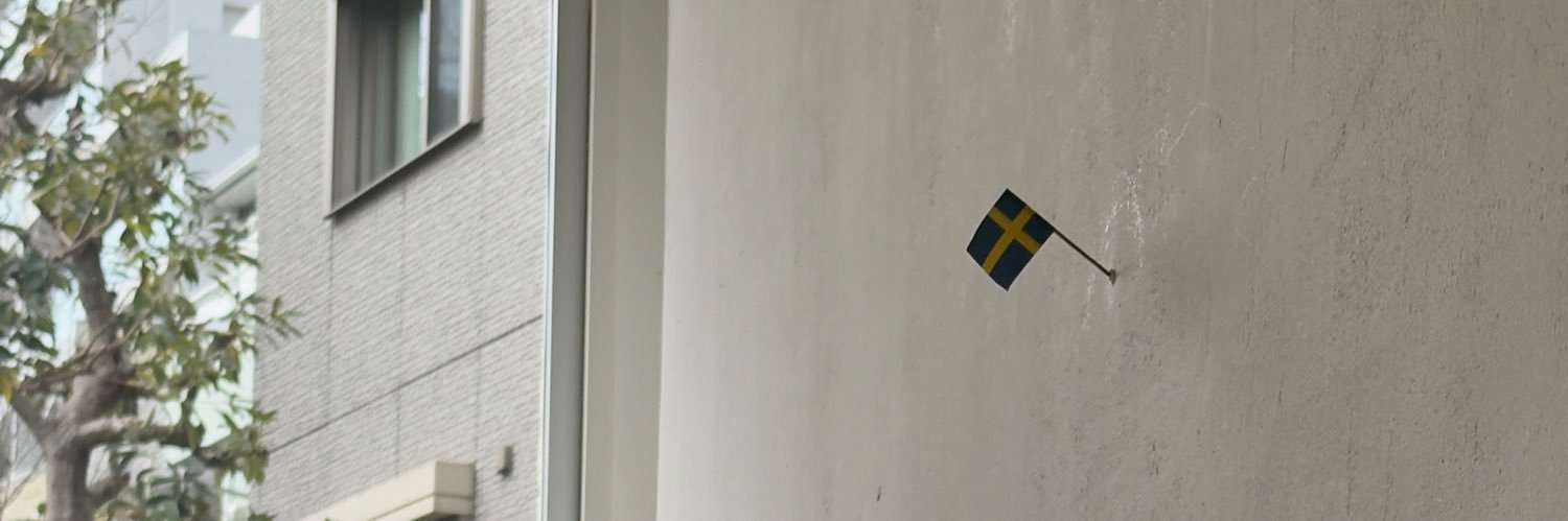 𝒶𝓃𝒿𝓊 banner