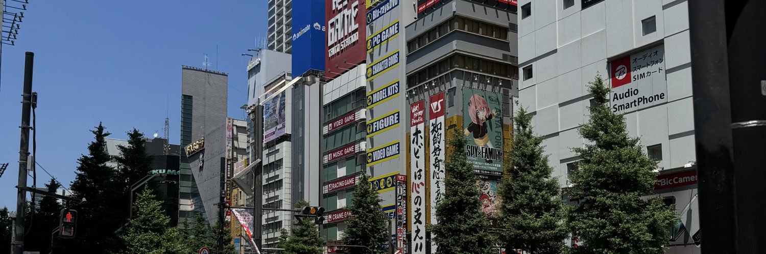 dne banner