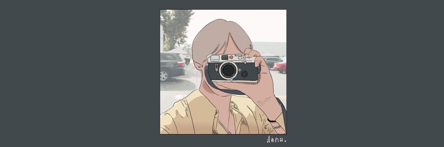 สีคราม rest banner