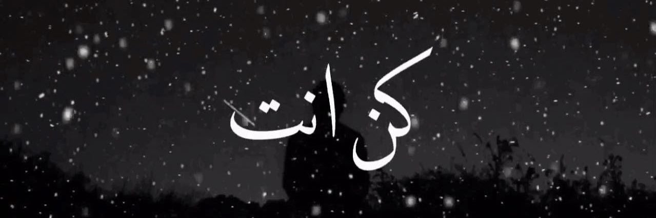 bent_ghamd's profile banner image