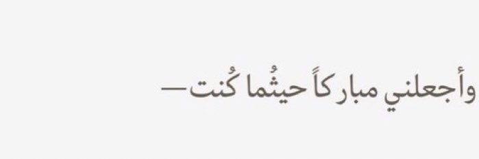 affaf_hamad's profile banner image