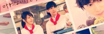 asami9527's profile banner image