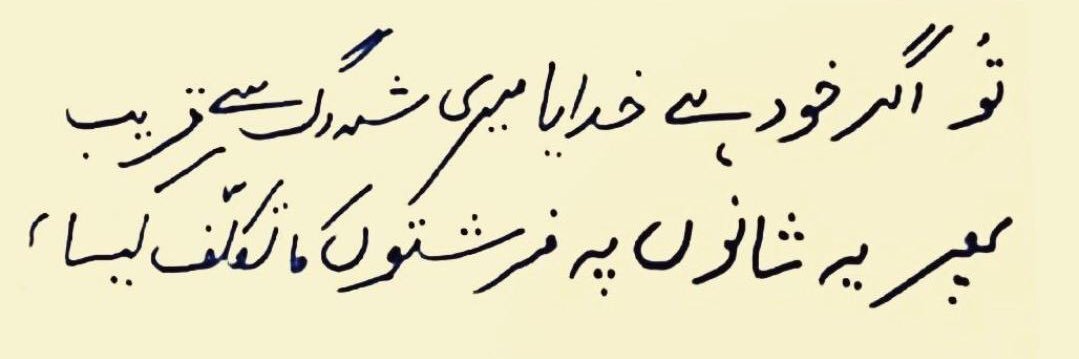 ArzuYousafzai's profile banner image
