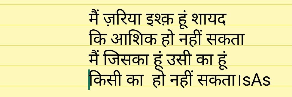 Shabbir Ahmad Suri🇮🇳شبیر احمد سوری banner