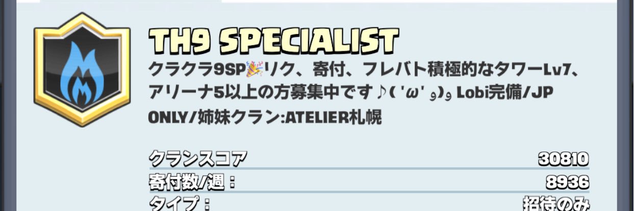 Kyouhei_Coc's profile banner image
